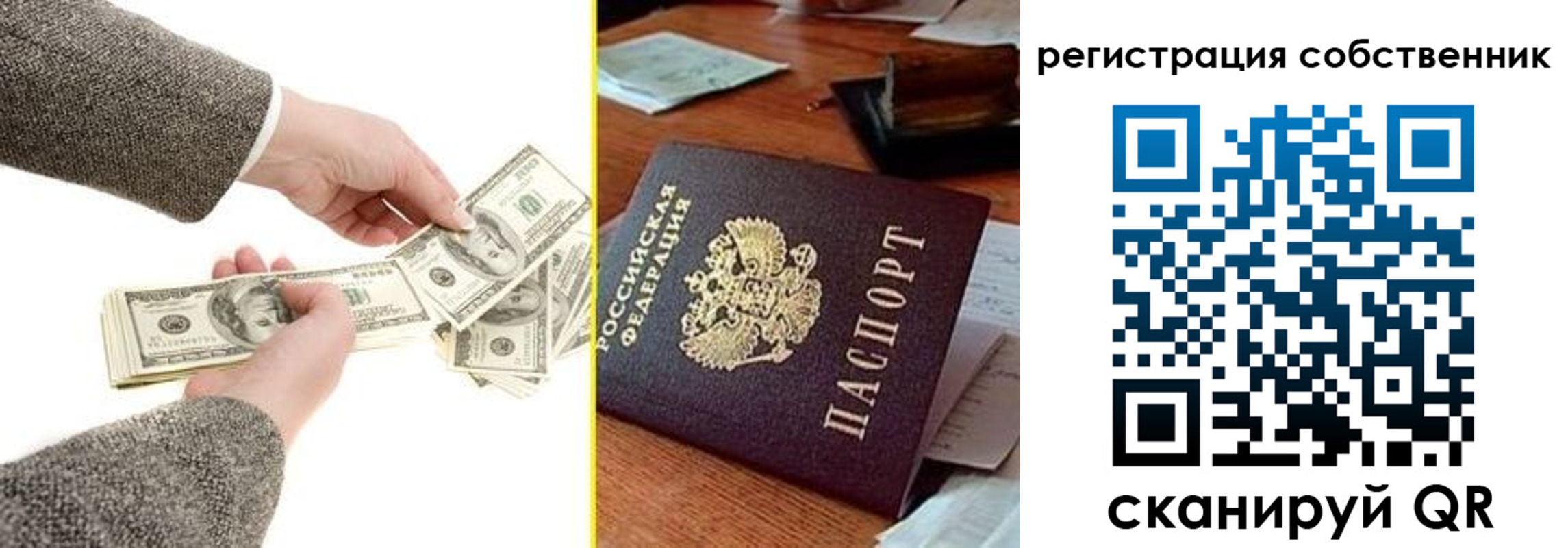 регистрация в Чечне